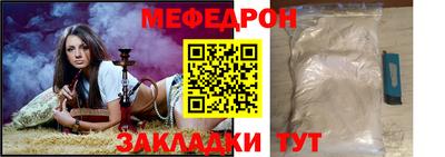 кокаин перу Апшеронск