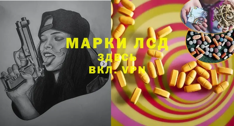 LSD-25 экстази ecstasy Батайск