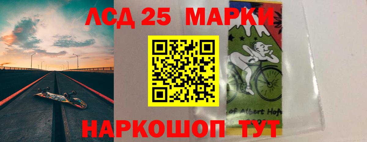 Лсд 25 экстази кислота Батайск