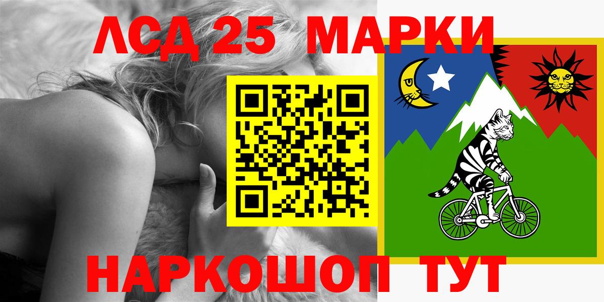 Батайск  Лсд 25 экстази  Вход с VPN  ЛСД экстази ecstasy 