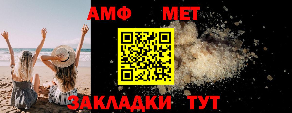 Батайск  Первитин кристалл  Вход с VPN 