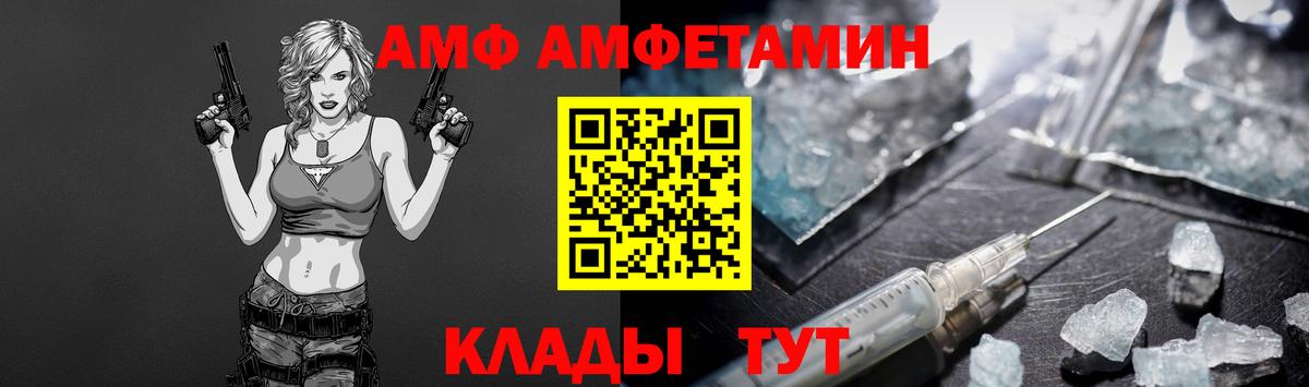 Метамфетамин винт Батайск