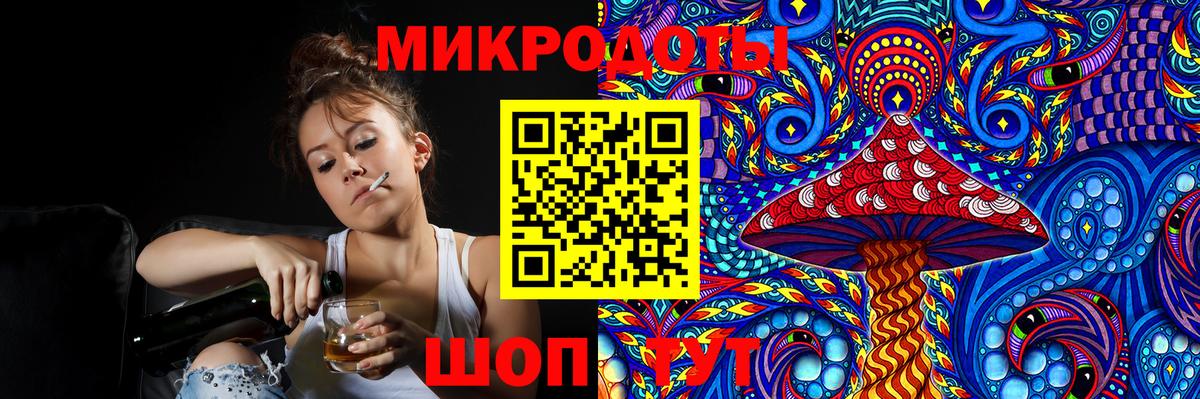 Псилоцибиновые грибы ЛСД Батайск