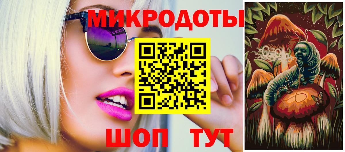 Галлюциногенные грибы GOLDEN TEACHER  Вход с VPN  Псилоцибиновые грибы Psilocybine cubensis  Батайск 