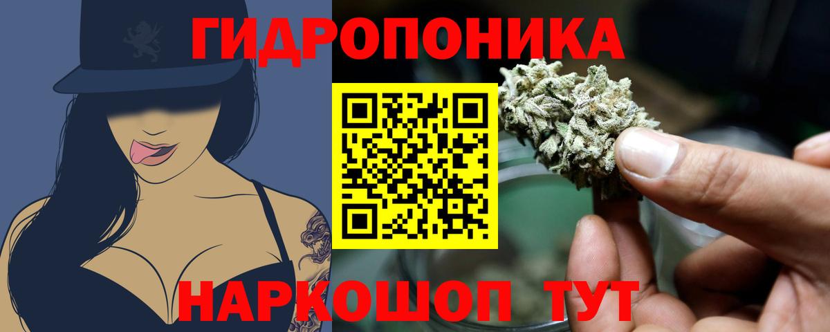 Конопля Ganja  Каннабис семена  Шишки марихуана семена  Батайск 